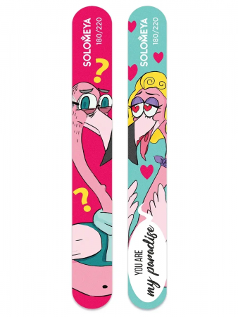 Набор пилок 180/220 грит Solomeya You are my paradise Nail file kit, 2 шт